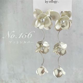 No.160　1番人気✧　ブライダル　結婚式　ピアス　イヤリング　フラワー(ピアス)