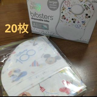 コストコ(コストコ)の花様【30枚】ビブスター　使い捨てお食事エプロン　ディズニー(お食事エプロン)