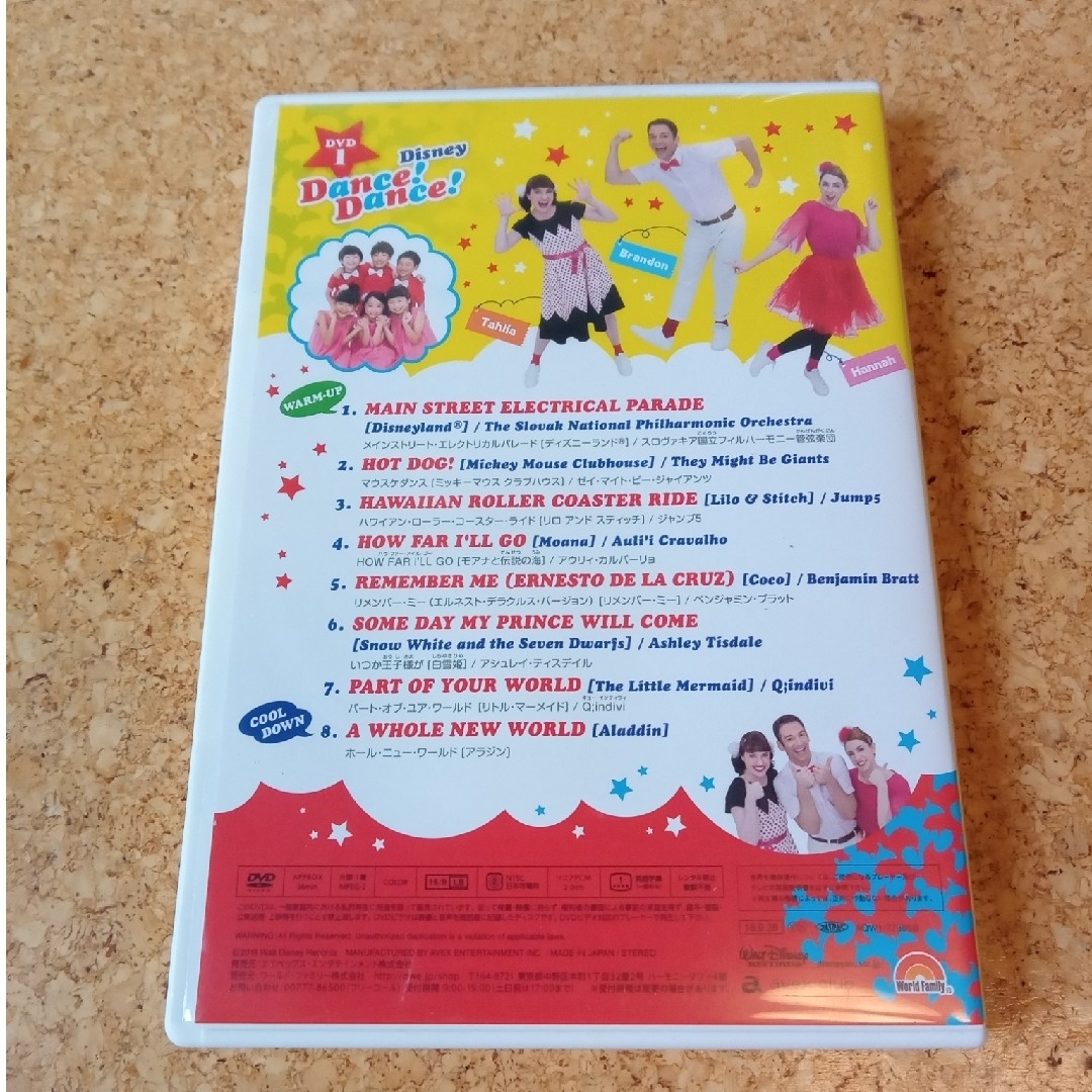 DWE ダンスダンス CD DVD ディズニー英語 ダンス!ダンス! ディズニー 3