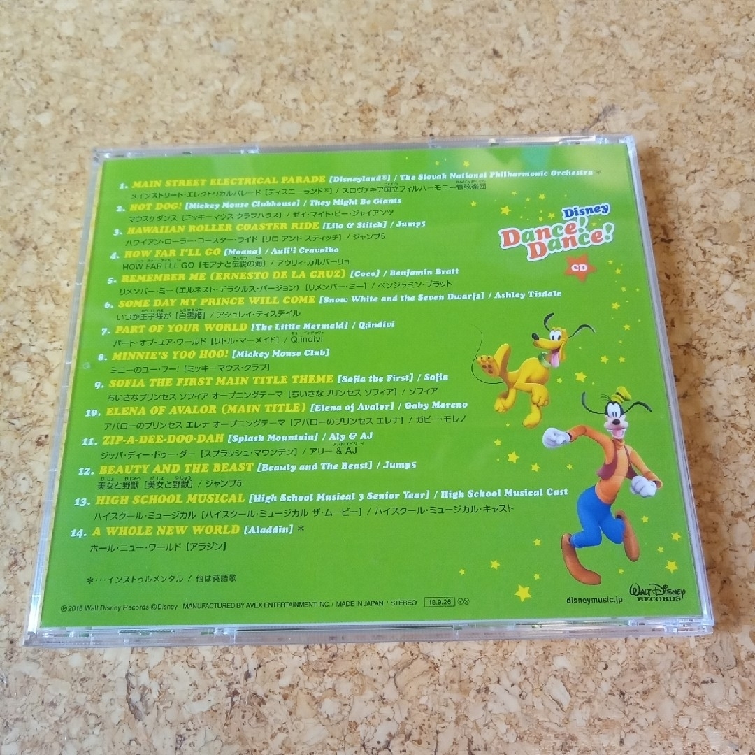 DWE ダンスダンス CD DVD ディズニー英語 ダンス!ダンス! ディズニー 7