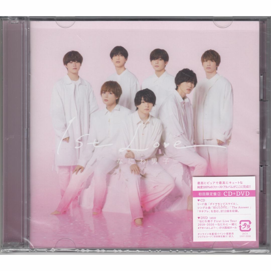 クーポン対象外 アルバム なにわ男子 1st Love LOVE 初回限定盤1 CD クーポン対象外 アルバム なにわ男子 1st Love LOVE 初回限定盤1 CD
