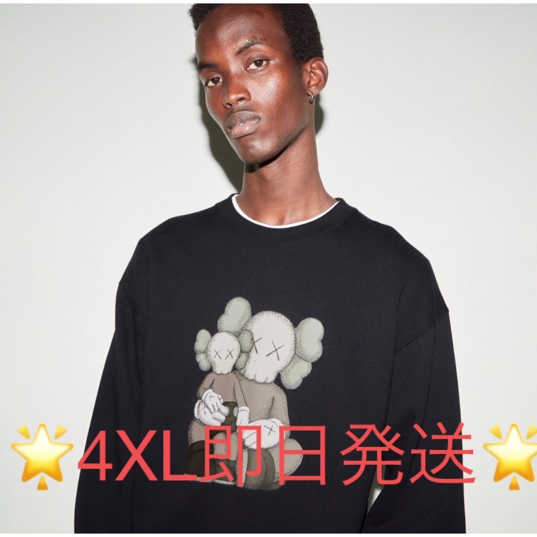 UNIQLO  KAWS  スウェット 新品未使用　2点セット