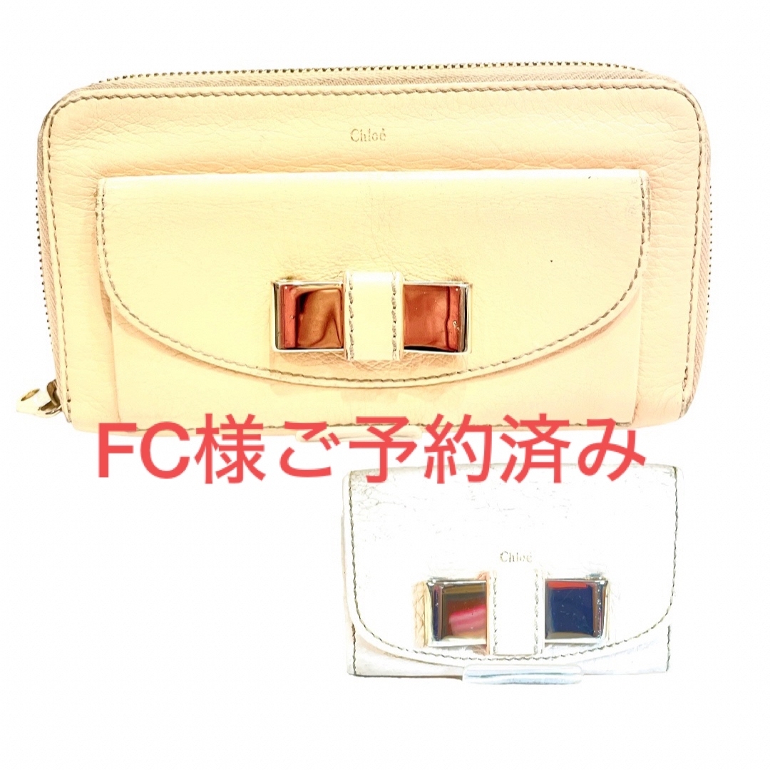 Chloe クロエ リリィ ラウンドファスナ➖長財布 & 6連キーケース　セット