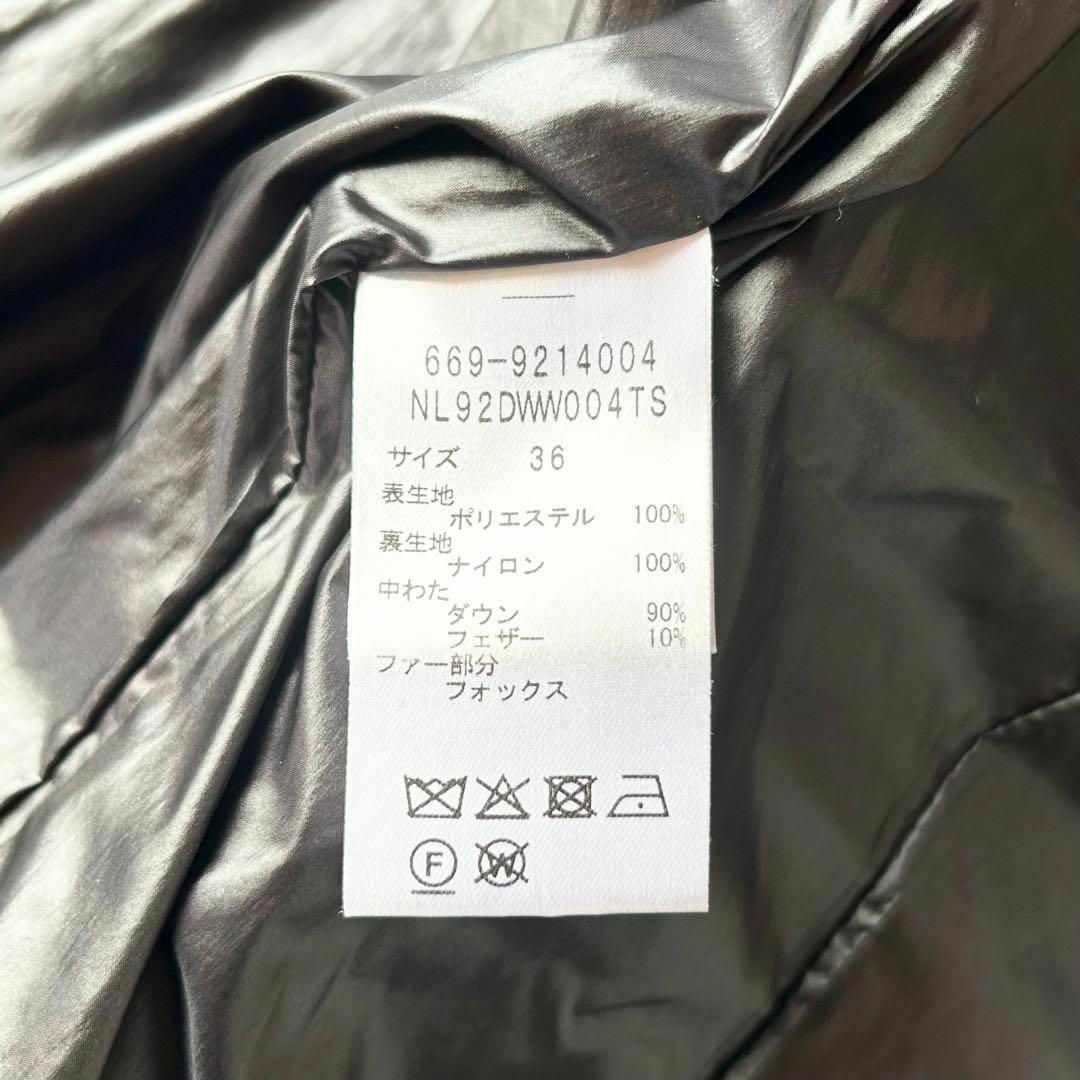 nano・universe - 【美品】ナノユニバース 西川ダウン ベルト付き