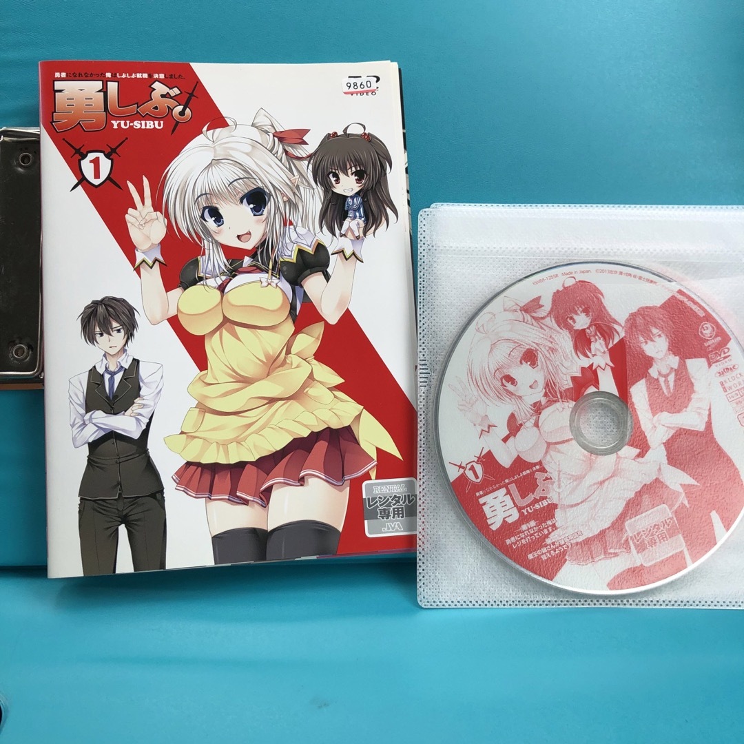 勇しぶ。　DVD全７巻