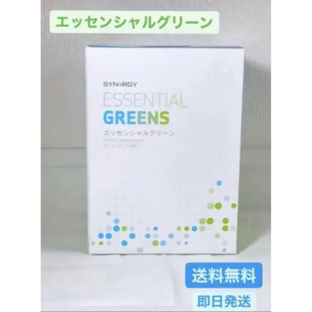 【2つ購入でお値下げあり】エッセンシャルグリーン 食品/飲料/酒の健康食品(青汁/ケール加工食品)の商品写真