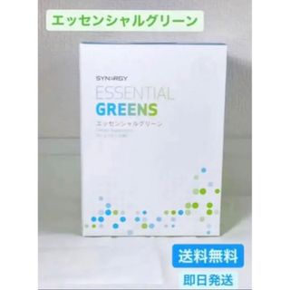 【2つ購入でお値下げあり】エッセンシャルグリーン(青汁/ケール加工食品)