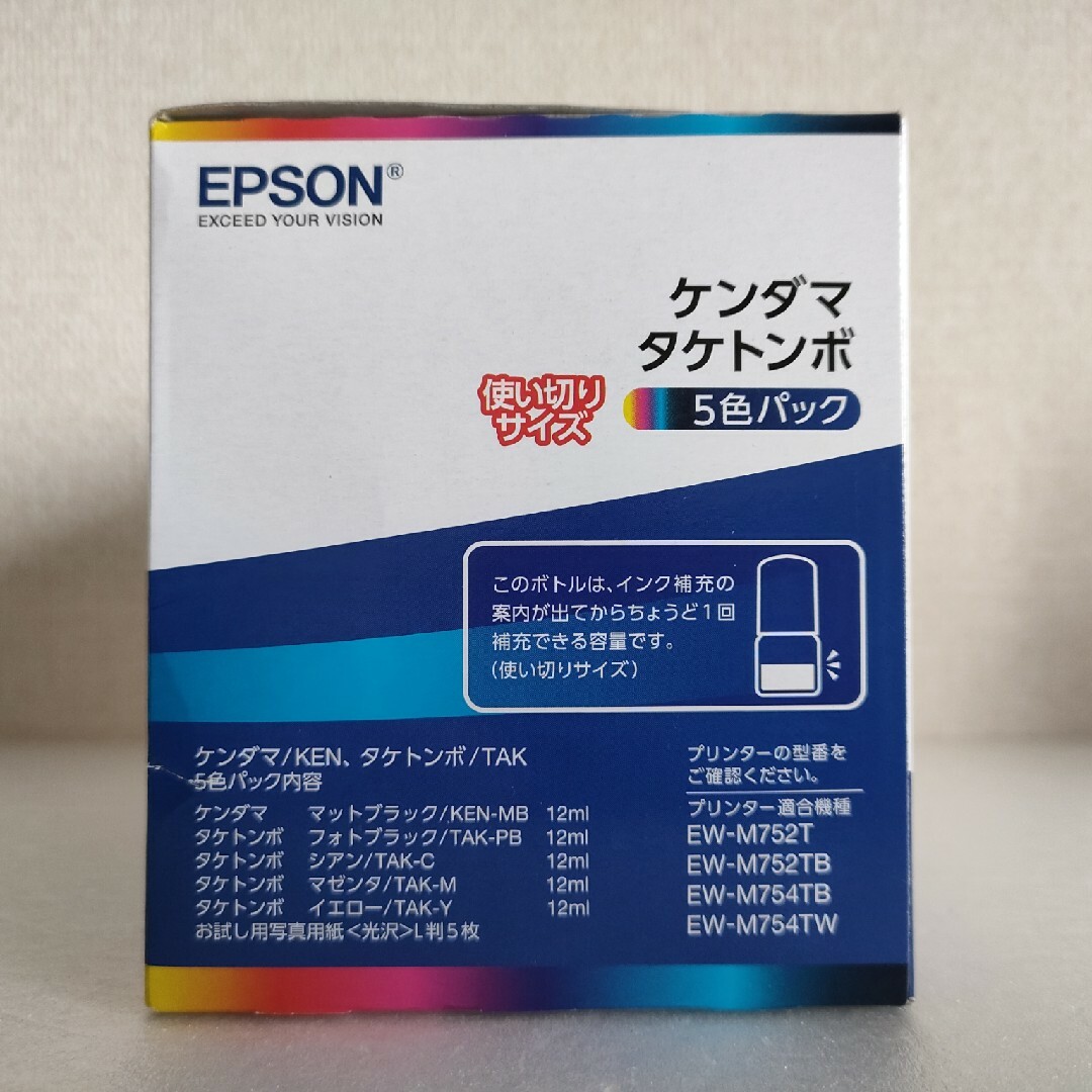 EPSON ［純正］EPSON ケンダマ タケトンボ使い切りサイズ5色パックKETA−5CLの通販 by 寅ちゃん's shop｜エプソンならラクマ