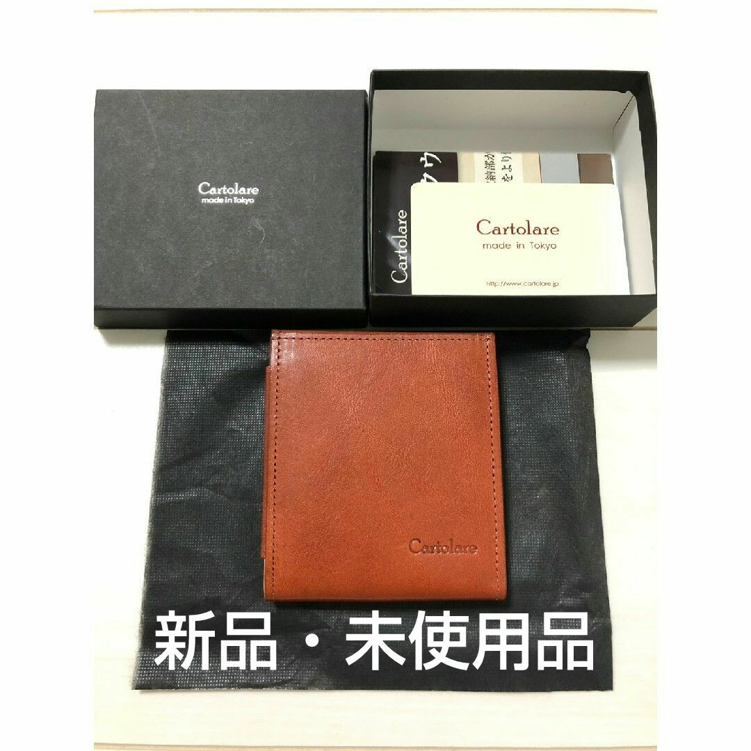 財布【新品・未使用】Cartolare カルトラーレ ハンモックウォレット