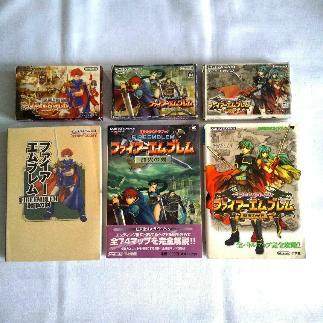 【GBA】ファイアーエムブレム 封印の剣・烈火の剣・聖魔の光石