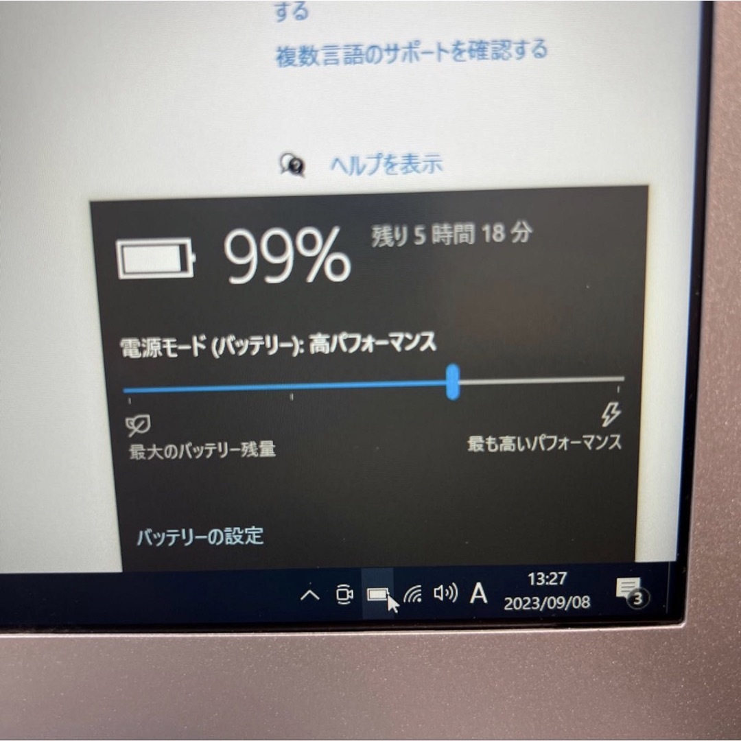 [美品]Let’s note CF-LX5 第6世代i3/HDD320G/4GB