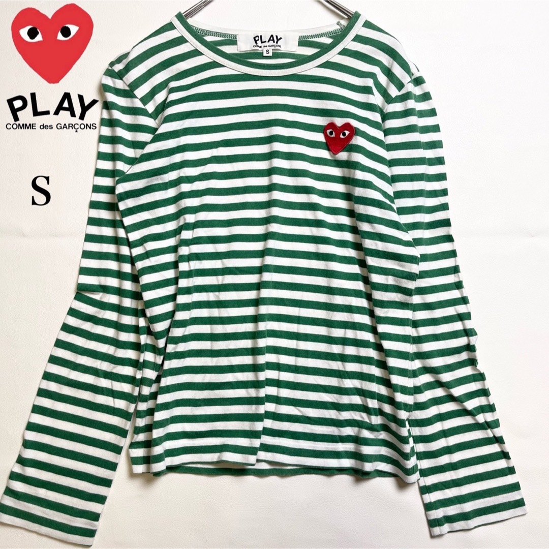 COMME des GARCONS - プレイコムデギャルソン 長袖ボーダーTシャツ ...