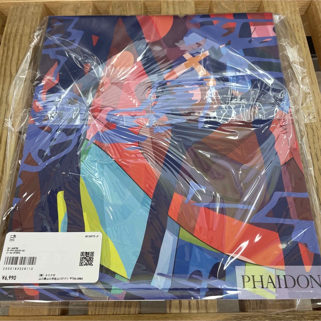 UNIQLO KAWS ARTBOOK ユニクロ　カウズ　アートブック 1