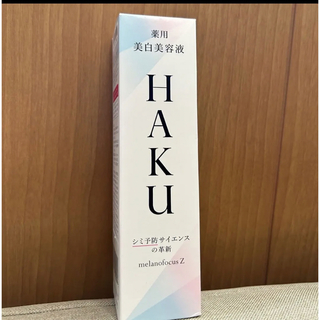 HAKU（SHISEIDO） - panmyon様専用の通販 by kr｜ハクならラクマ