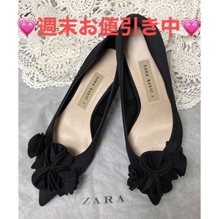 ザラ(ZARA)のZARA  ベーシック　パンプス(ハイヒール/パンプス)