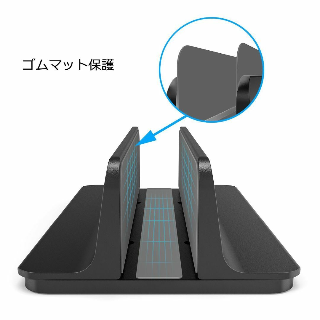 ノートパソコン スタンド 縦置き 収納 ホルダー幅調節可能 アルミ合金素材 OB