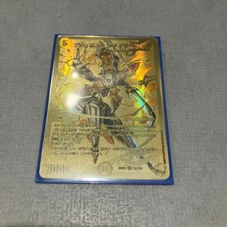 販売 公式 カクメイジン ゴールドSPレア デュエルマスターズ