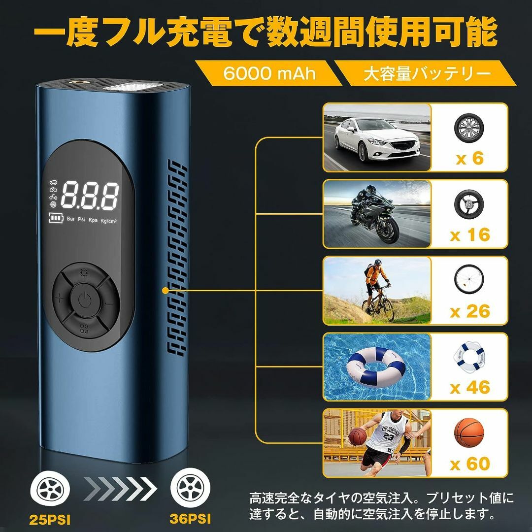 【驚きの値段】 空気入れ 空気入れ 空気入れ 電動バイク