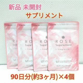 新品 Rose ローズフレグランス 飲むフレグランス バラの香り 約12ヶ月分(エクササイズ用品)