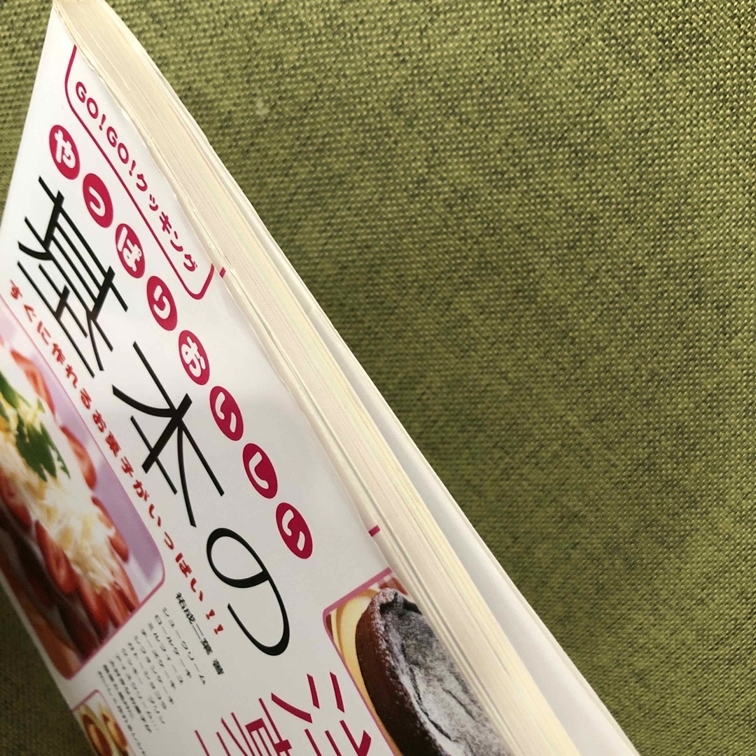 スイ－ツ •やっぱりおいしい基本の洋菓子レシピ  エンタメ/ホビーの本(料理/グルメ)の商品写真