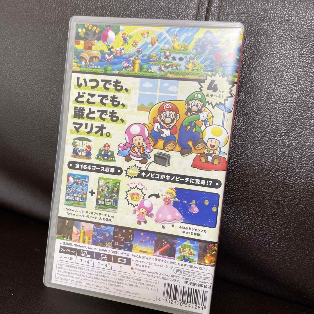 新品⭐︎ New スーパーマリオブラザーズ U デラックス Switch エンタメ/ホビーのゲームソフト/ゲーム機本体(家庭用ゲームソフト)の商品写真