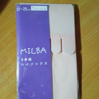 チャコット(CHACOTT)の希少!!生産終了★新品未開封★ミルバ/MILBA★５本指ハイソックス★バレエ(ダンス/バレエ)