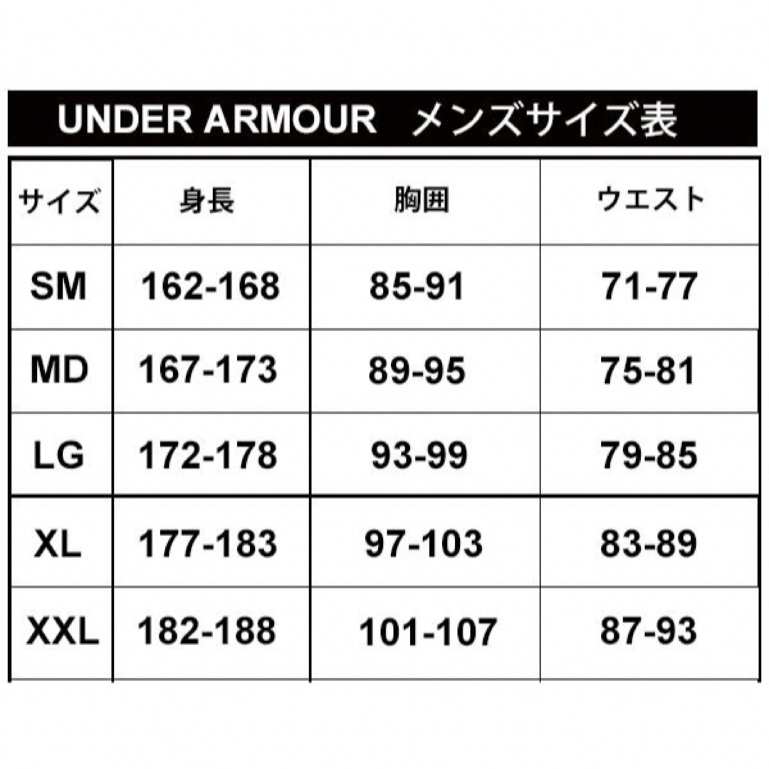 UNDER ARMOUR - S 新品 アンダーアーマー 上下セット 半袖 パーカー