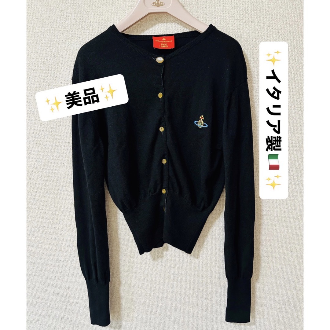Vivienne Westwood - 美品レアVivienneWestwood オーブ/イタリア製