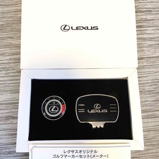 LEXUS レクサス　ゴルフマーカーセット　メーターデザイン　非売品(ノベルティグッズ)