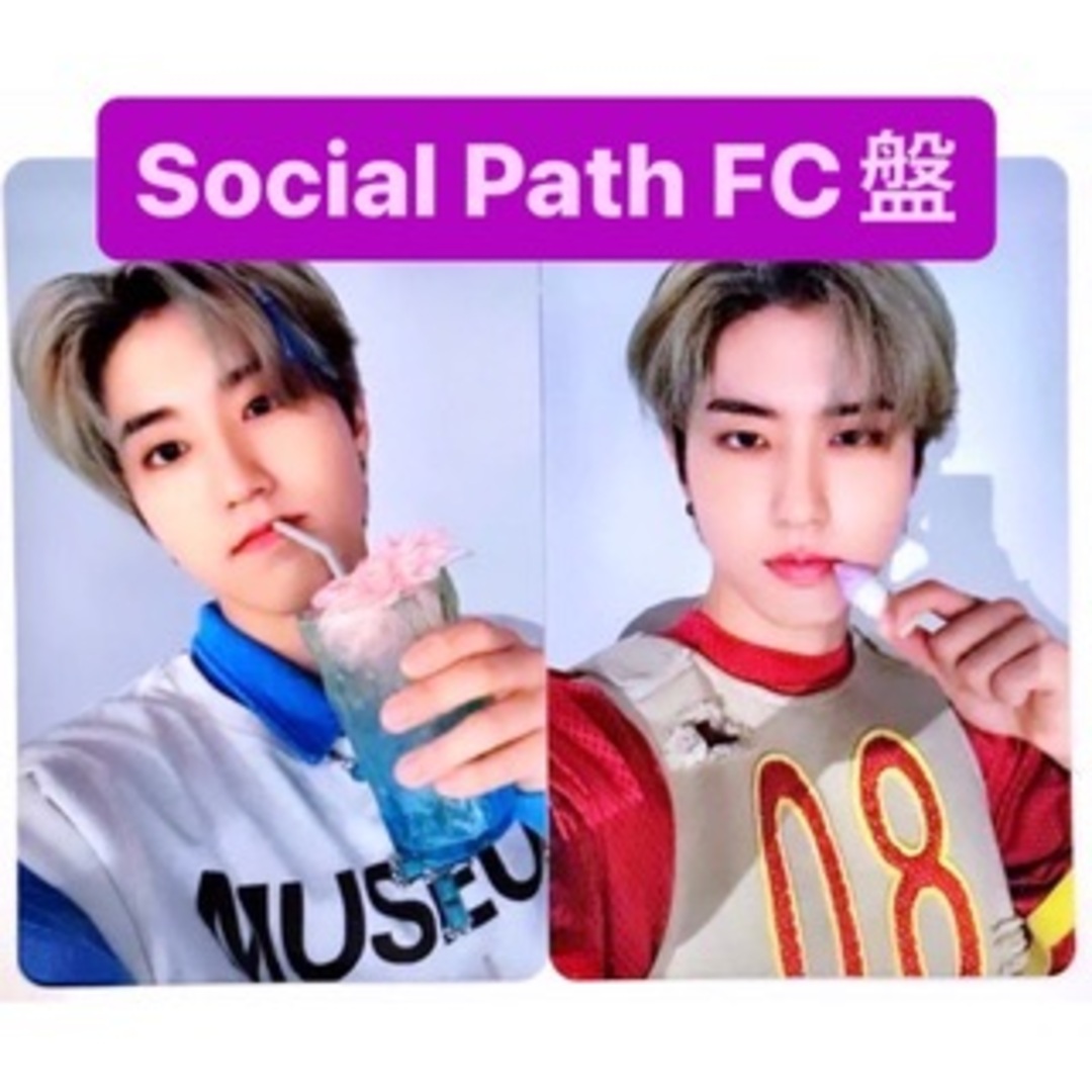 Stray Kids Social Path FC盤 HAN ハン ver.