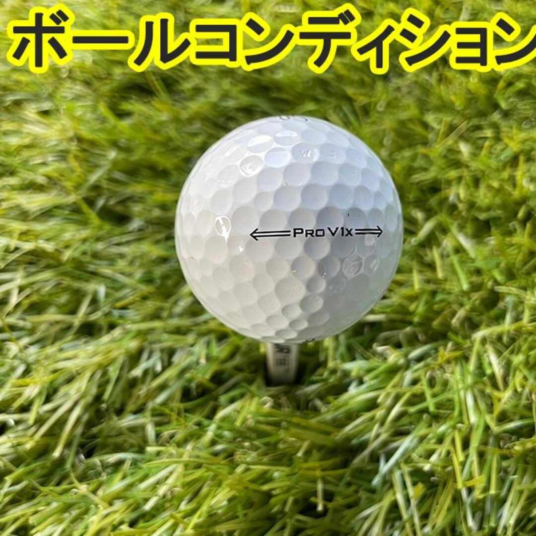 タイトリスト ロストボール Pro v1x　20球　A級