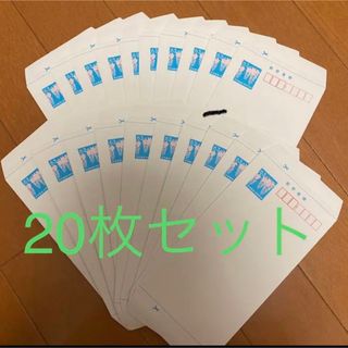 ミニレター 郵便書簡 63円 未使用品 20枚セット 120円(使用済み切手/官製はがき)