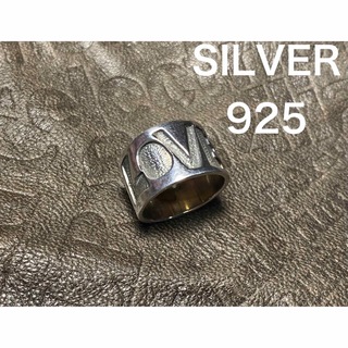 LOVE幅広平打ち　シルバー 925リング　銀　指輪SILVER925 ぬすべ4(リング(指輪))