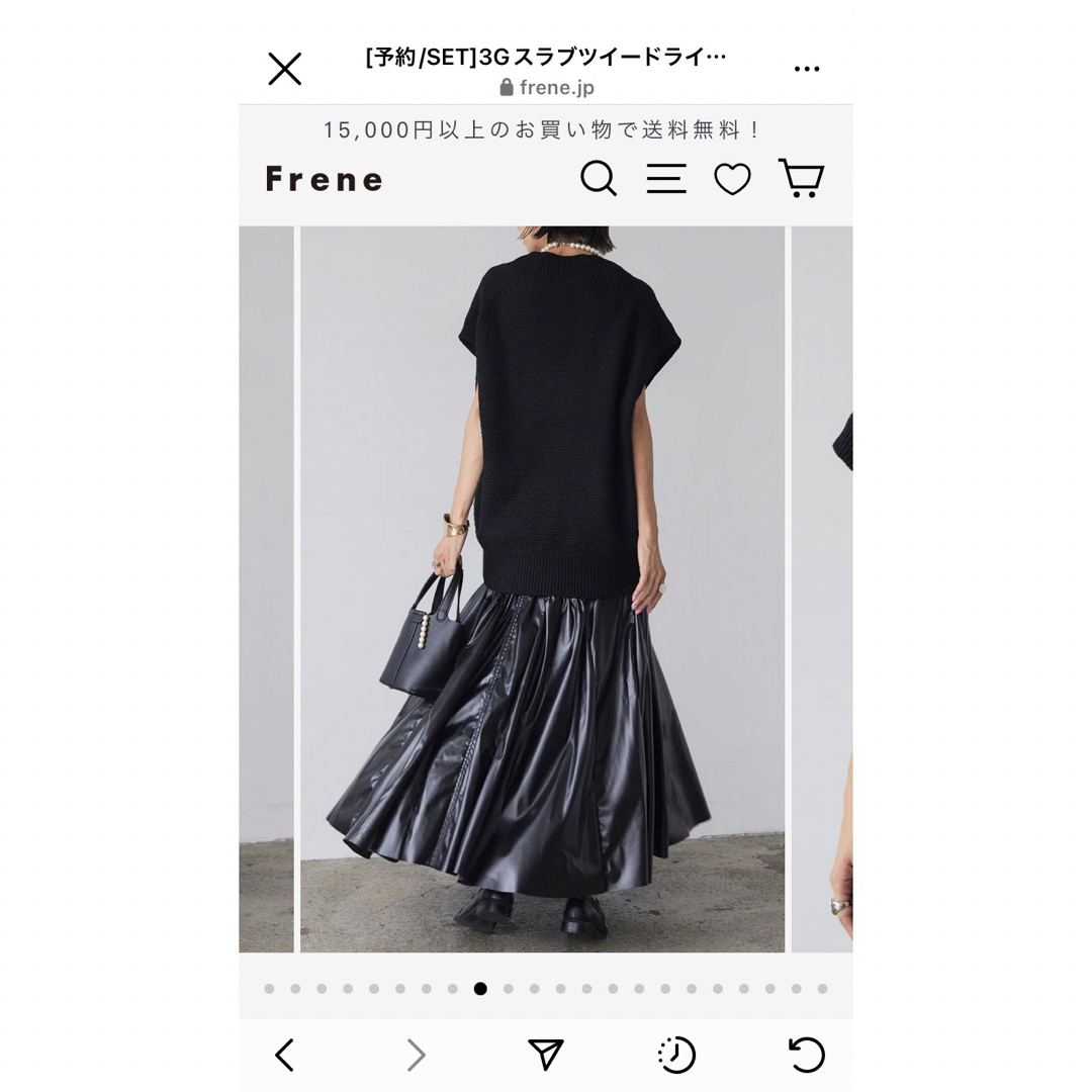 Drawer(ドゥロワー)の新品フラーネ　frene  ニットベスト　drawer アローズ　cygne レディースのワンピース(その他)の商品写真