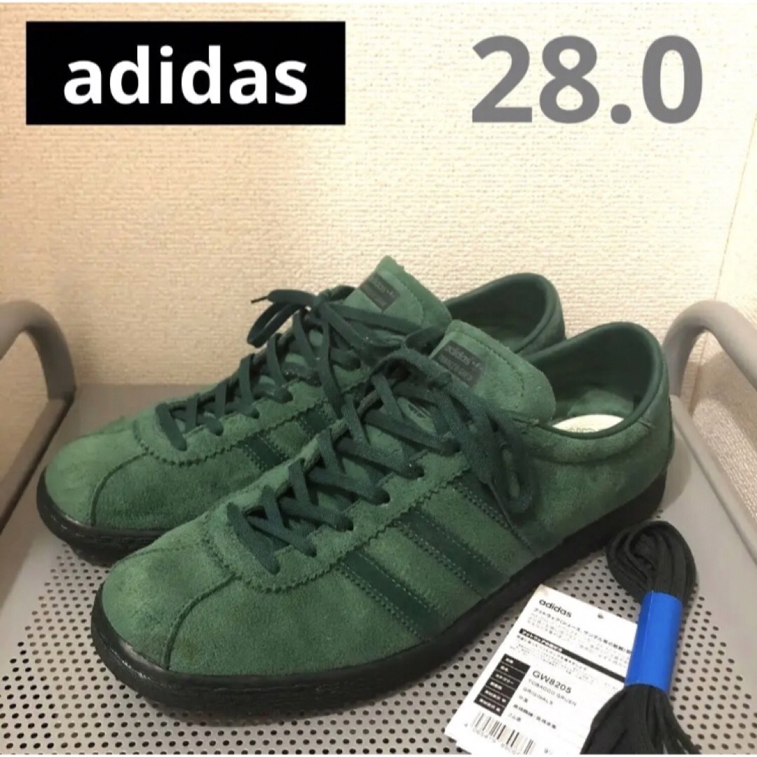 adidas TOBACCO GRUEN 28.0cm-