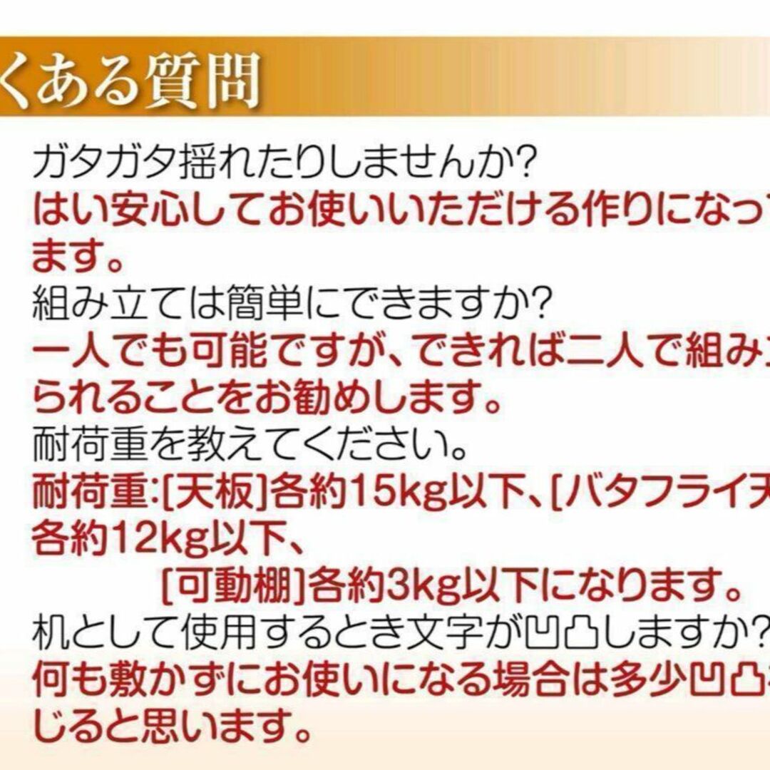 1485*z ダイニングテーブル キッチンカウンター 食器棚 カウンターテーブル