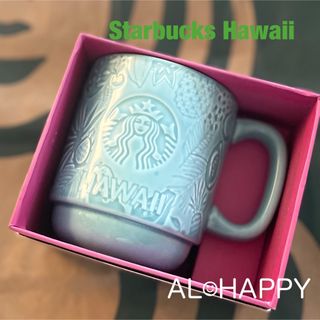 スターバックス(Starbucks)のスターバックス　ハワイ　セラミック　マグカップ(マグカップ)