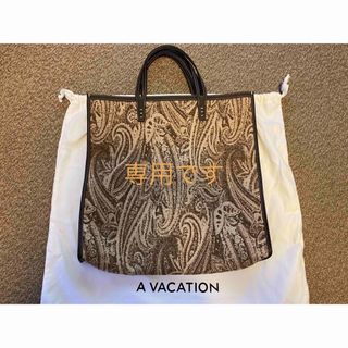 アヴァケーション(A VACATION)の専用　a vacation アローズ別注ペイズリーrock 美品(トートバッグ)