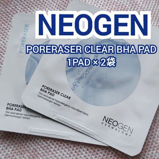 【NEOGEN】PORERASER CLEANER BHA PAD【サンプル】(パック/フェイスマスク)