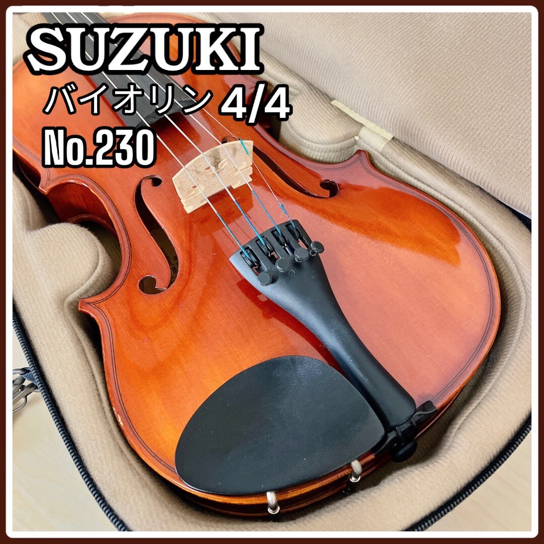 suzuki No.200 フルサイズ 2009年製 VIOLIN