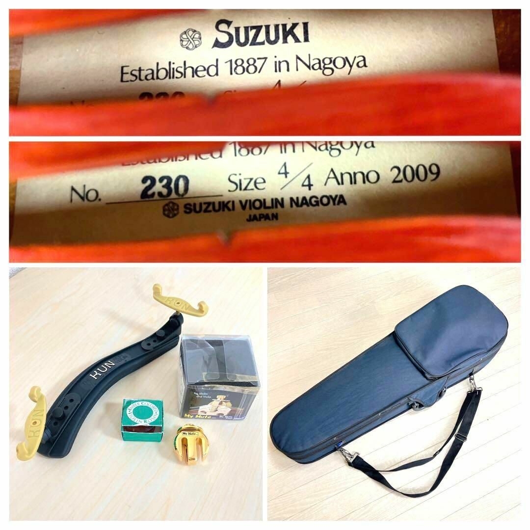 スズキ(スズキ)のSUZUKI バイオリン NO 230 4/4 anno2009 大人用 美品 楽器の弦楽器(ヴァイオリン)の商品写真