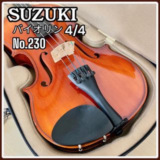 スズキ(スズキ)のSUZUKI バイオリン NO 230 4/4 anno2009 大人用 美品(ヴァイオリン)