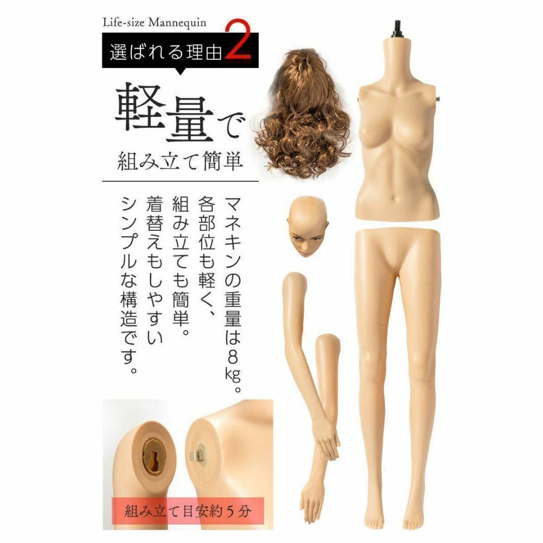 1749z等身大 マネキン 女性175cm カツラ&スタンド付き ディスプレイ