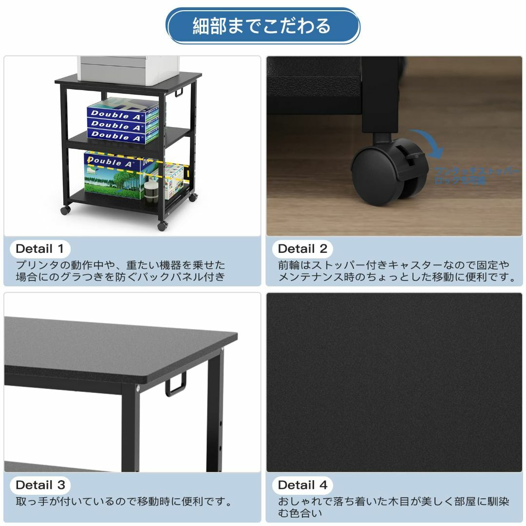 DEWEL プリンタ台 プリンタラック 幅60cm 奥行50cm 高さ70cm