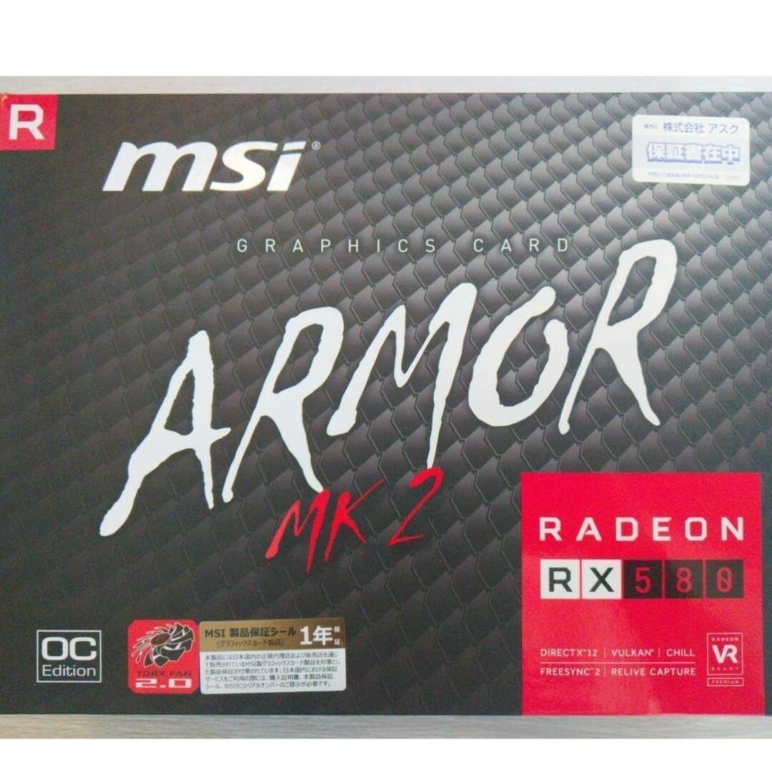 msi Radeon RX580 ARMOR MK2 8G OC