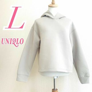 ユニクロ(UNIQLO)のUNIQLO ユニクロ　パーカー　もちもち　カジュアル　ベージュ　L(パーカー)