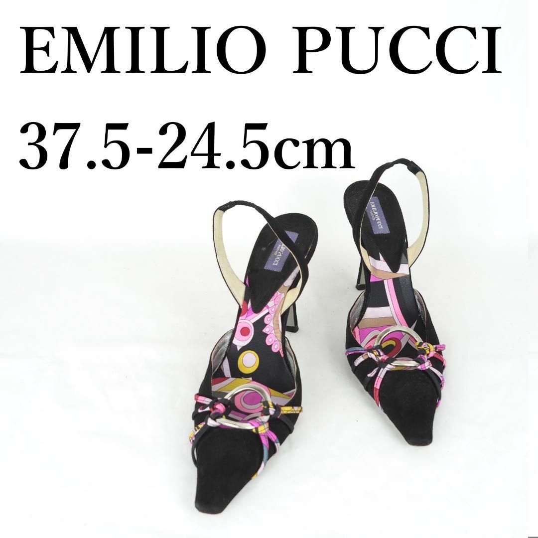 EMILIO PUCCI*バックストラップパンプス*24.5cm*黒*M1163