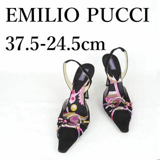 エミリオプッチ EMILIO PUCCI パンプス 靴 新品 23㎝
