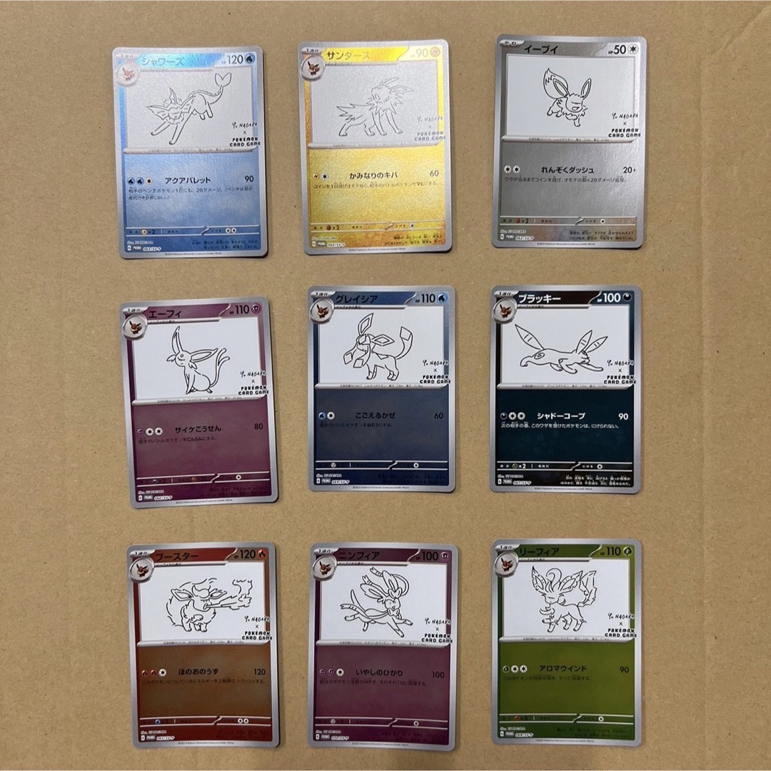 ポケモンカード 長場雄 YU NAGABAイーブイ プロモ 全種 コンプリート③-