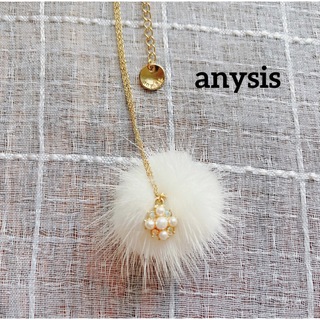 エニィスィス(anySiS)のanysis エニシス ネックレス ふわふわ ファー ホワイト 白 ビジュー(ネックレス)